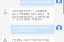 白沙要账公司更多成功案例详情